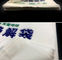 Biodegradable Gravure Printing PLA PBAT Packaging Poly Bags