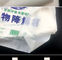 Biodegradable Gravure Printing PLA PBAT Packaging Poly Bags