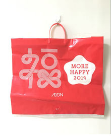 HPPE कठोर संभाल कस्टम प्लास्टिक शॉपिंग बैग लाल रंग नए साल मुद्रित